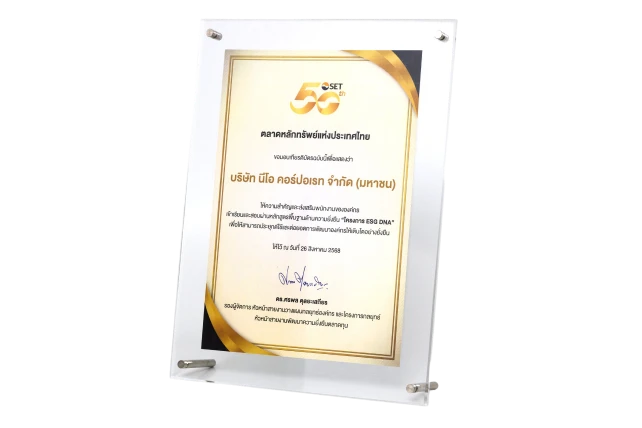 ESG DNA Program Certificate