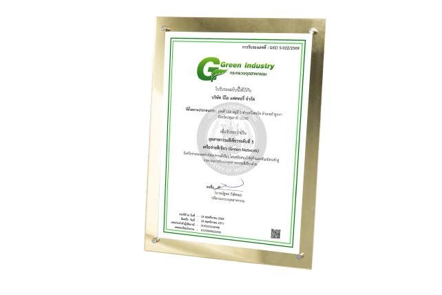 Green Industry Level 5